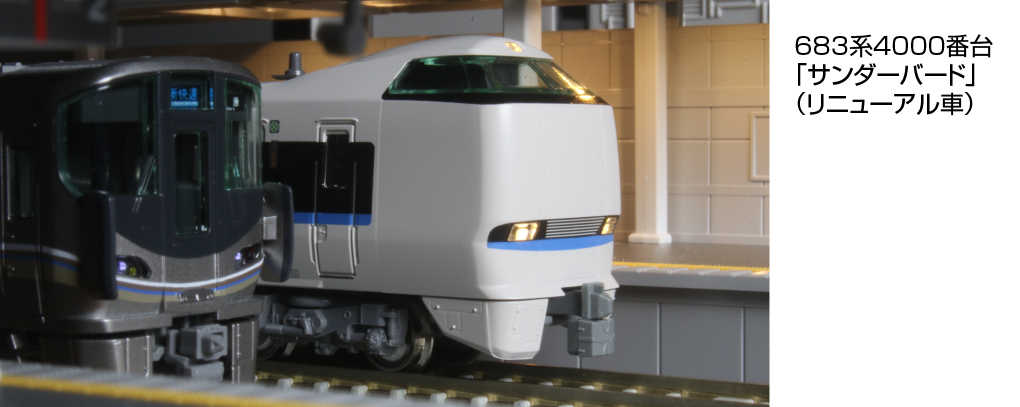 Mini 預購中Kato 10-1745 N規683系4000番台雷鳥號(更新車).4輛- 微縮