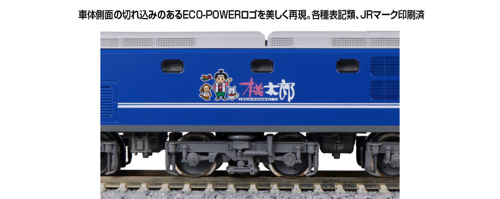 Mini 現貨 Kato 3034-7 N規 EF210 100番台 單臂式集電弓 新塗裝