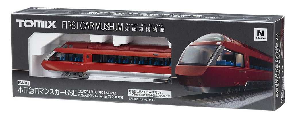 Mini 預購中 Tomix FM-013 N規 小田急 70000形 先頭車博物館.無動力.有頭尾燈