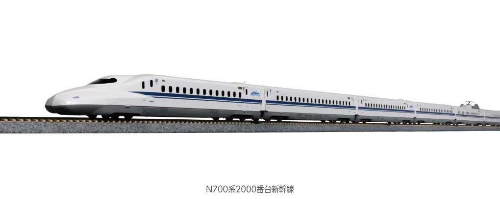KATO N700系2000番台新幹線 8両増結セット 10-1818 KATO鉄道模型オンラインショッピング N700系2000番台新幹線 8両