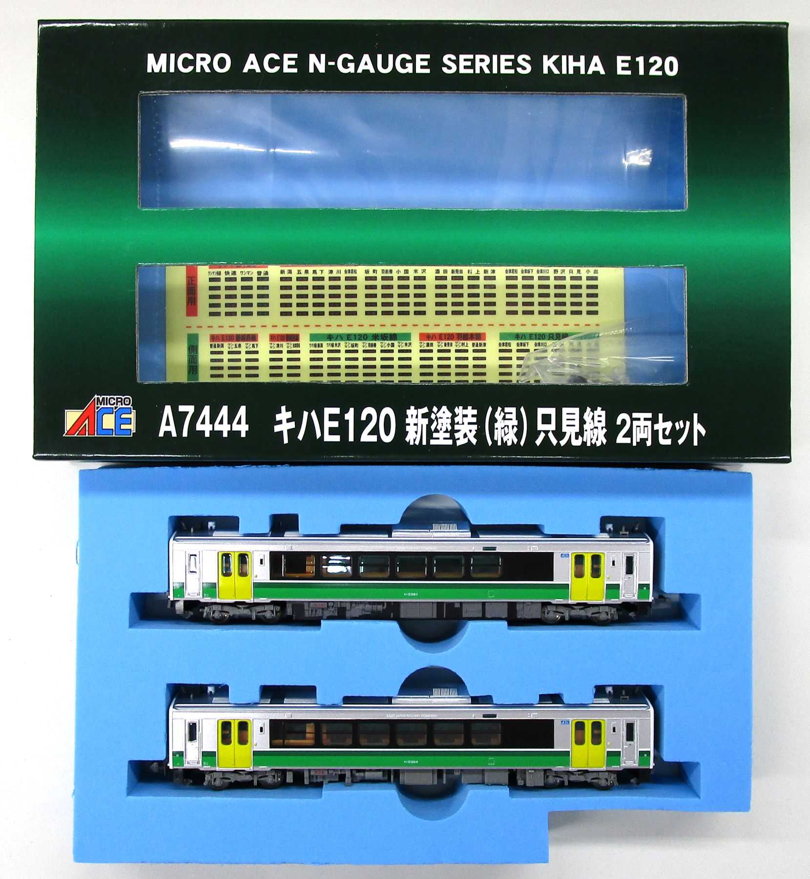 Mini 現貨 MicroAce A7444 キハE120 新塗装（緑）只見線 2両組