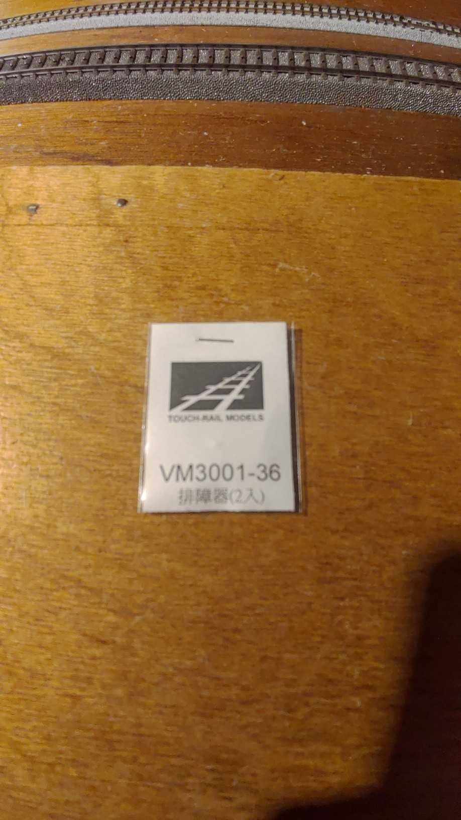 Mini 預購中 鐵支路 VM3001-36 排障器(2入)