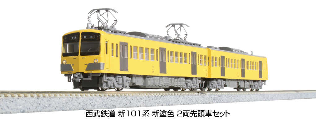 Mini 現貨 Kato 10-1753 N規 西武鐵道 新101系 新塗裝 先頭車 2輛組