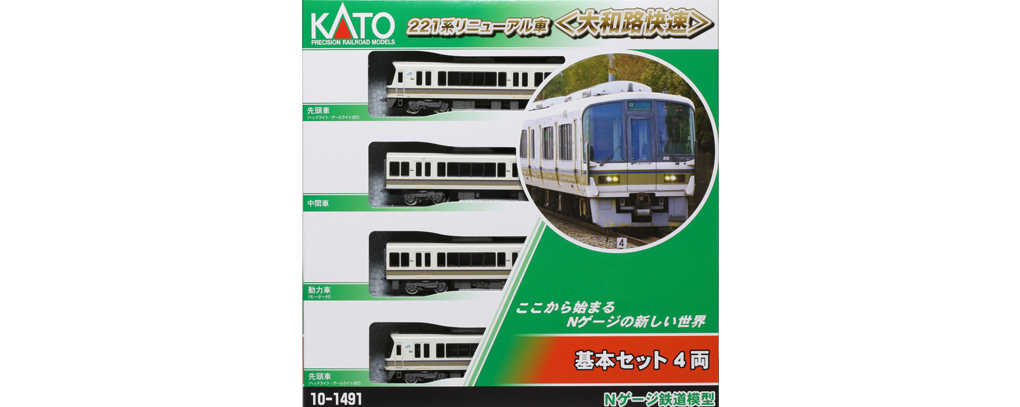Mini 現貨Kato 10-1491 N規221系大和路快速電車基本4輛組- 微縮世界-線上購物| 有閑購物