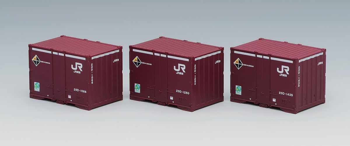 Mini 現貨 Tomix 3168 N規 JR 20D形 增備形 貨櫃 3入