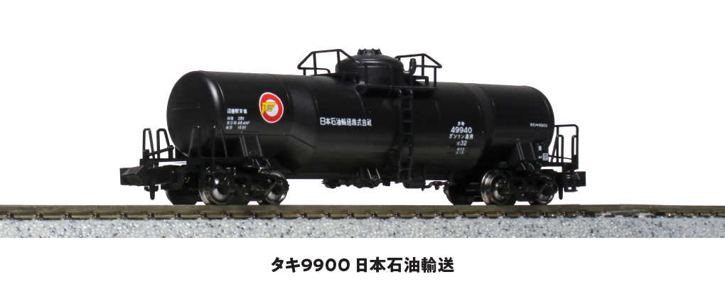 Mini 預購中 Kato 8058 N規 9900 日本石油輸送運輸車