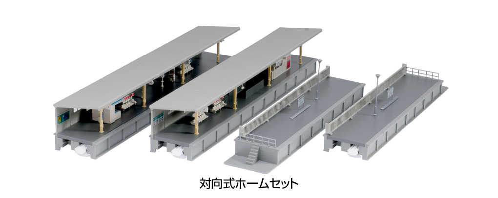 Mini 現貨 Kato 23-177 N規 對向式月台組