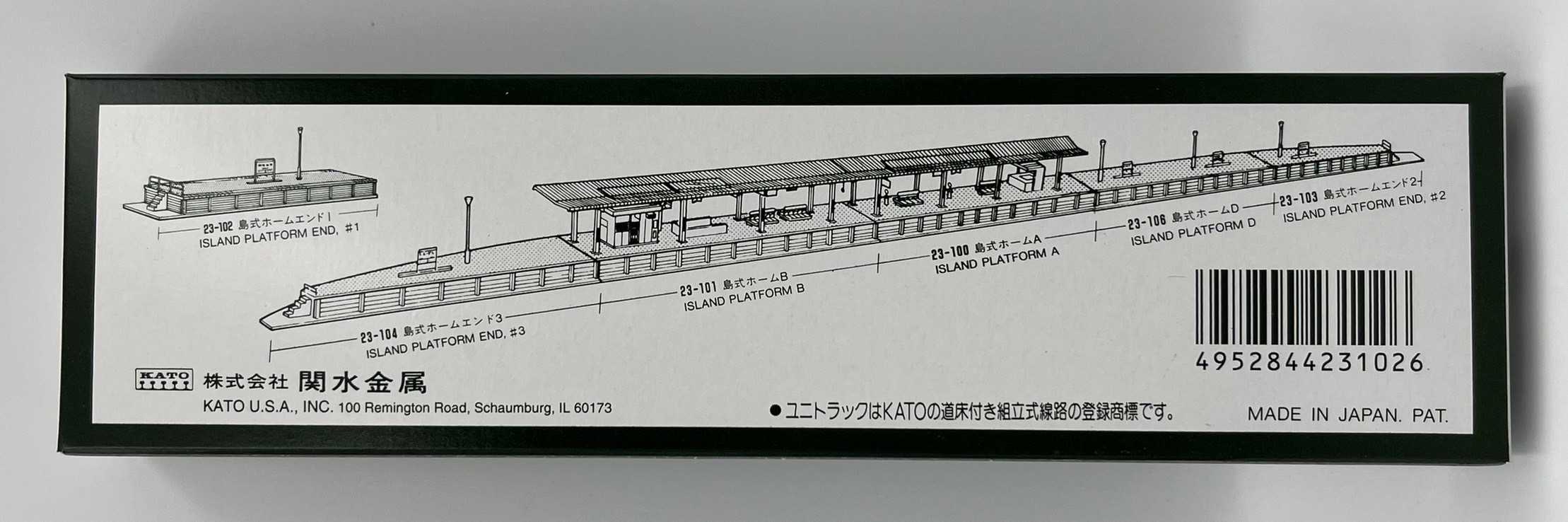 島式ホームエンド1 超話題新作