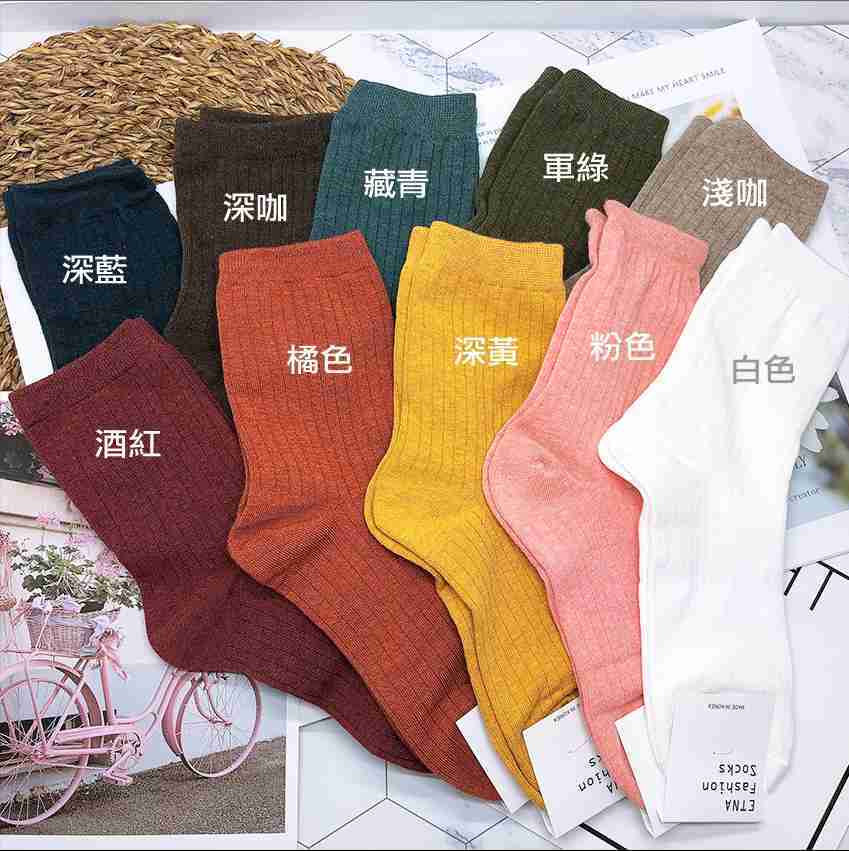 【熱賣款】韓國襪_素色襪 ETNA經典素色百搭_女孩襪子_中筒襪