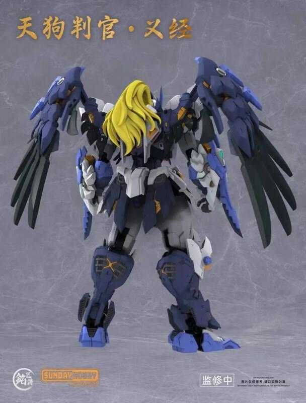 【台中金曜】店鋪現貨 不挑盒況 銘匠傳 X SUNDAY HOBBY 天狗判官 義經 合金骨架 組裝模型