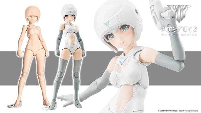 【臺中金曜】11月 壽屋 Megami Device 女神裝置 B1R-M 軀幹套裝 膚色A 組裝模型 0709