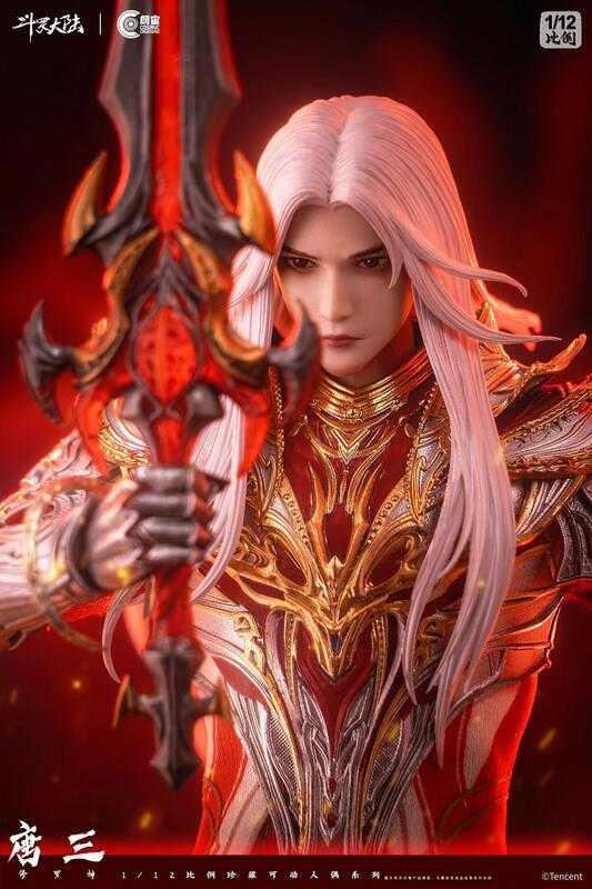 【台中金曜】第一季 朗宙CosmicCreations 1/12 鬥羅大陸 唐三修羅神 可動人偶 CC9133【已截止】