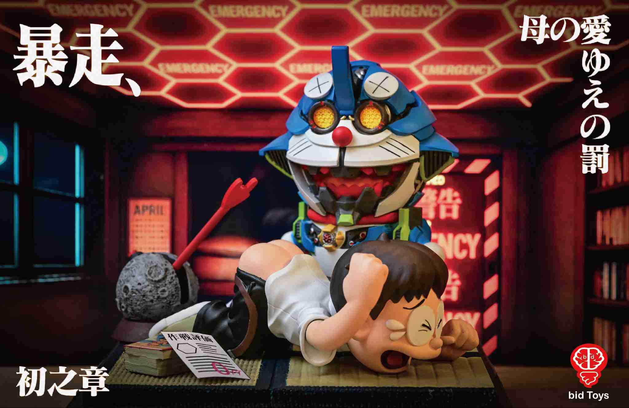 【台中金曜】25年第四季 bid Toys Σν-A梦 場景組 暴走, 母愛的懲罰 非哆啦A夢 小叮噹 【已截止】