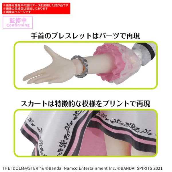 【台中金曜】店鋪現貨 不挑盒況 BANDAI 30MS 組裝少女輕作戰 星井美希 20週年 YOU AND i !