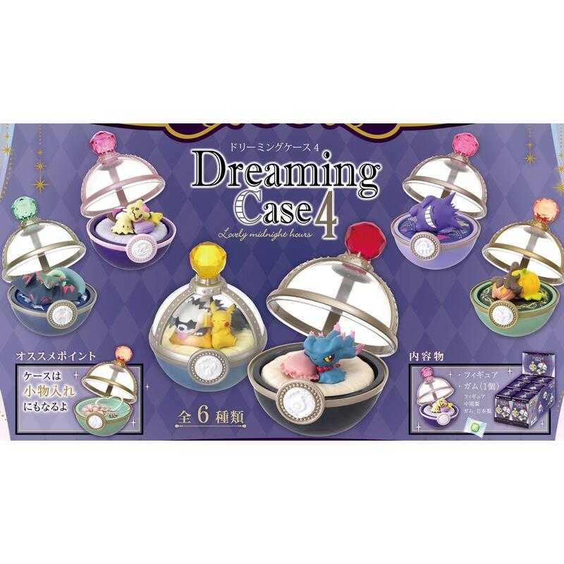 【台中金曜】店鋪現貨 Re-Ment盒玩 精靈寶可夢 甜睡水晶球 睡夢寶箱 Dreaming Case4 中盒6入