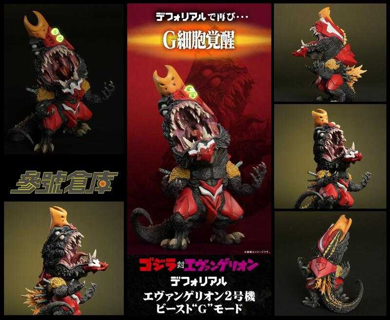 【台中金曜】店鋪現貨 不挑盒況 PB商店 X-plus Q版 福音戰士 二號機 貳號機 G覺醒 限定版 可發光