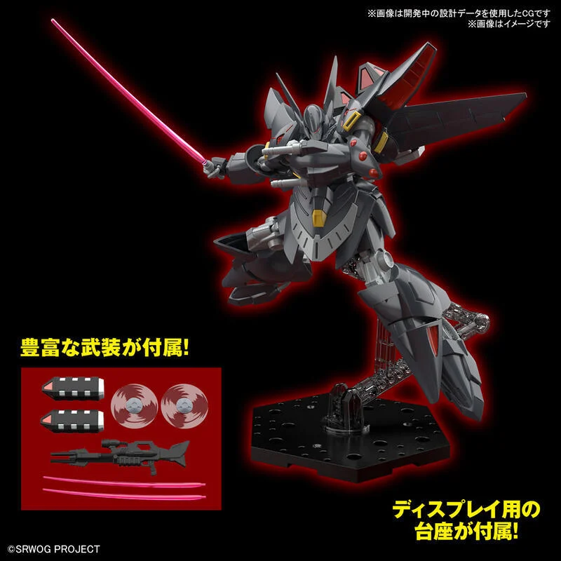 【台中金曜】店鋪現貨 不挑盒況 BANDAI HG 亡靈 肯修貝斯特 機器人大戰OG GESPENST 組裝模型