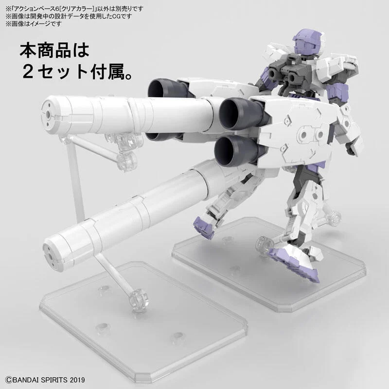 【台中金曜】店鋪現貨 BANDAI 代理版 ACTION BASE 6 可動展示架 支架 [透明配色]