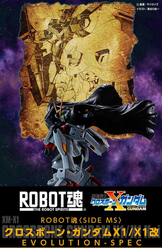 【台中金曜】ROBOT魂 骷髏鋼彈 X1 X1 改 EVOLUTION SPEC 機動戰士海盜鋼彈【代理】售完為止