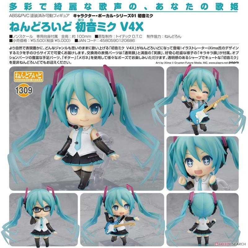 【台中金耀】店鋪現貨 好微笑 黏土人 GSC 1309 初音未來 V家 V4X 公仔 【代理版】歡迎店取