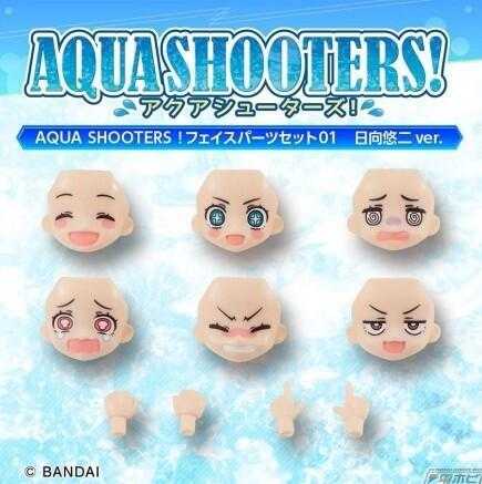 【台中金曜】店鋪現貨 不挑盒況 代理版 AQUA SHOOTERS! 水槍少女 臉部配件套組 01 日向悠二