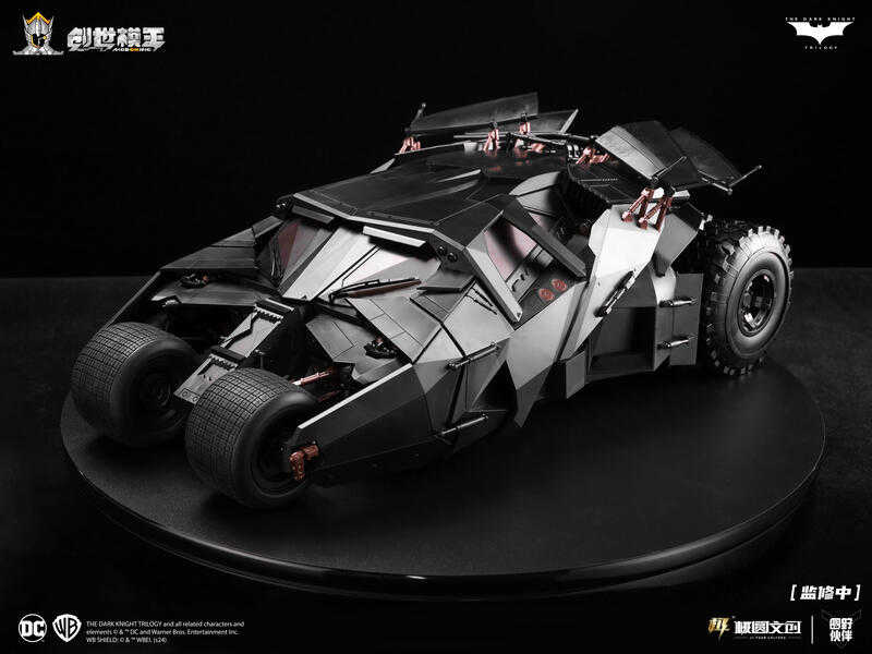 【台中金曜】7月 創世模王 蝙蝠俠 暗黑騎士 DC 韋恩 蝙蝠車 組裝模型 0604