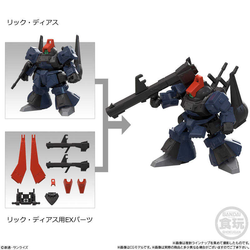 【台中金曜】9月 盒玩 機動戰士鋼彈 MOBILITY JOINT GUNDAM VOL.10 中盒10入【已截止】
