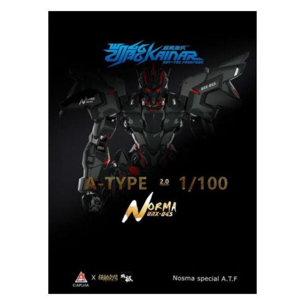 【台中金曜】店鋪現貨 不挑盒況 奧飛娛樂x模動空間 1/100 超限獵兵凱能 A-type 2.0 諾瑪 諾斯本專用機