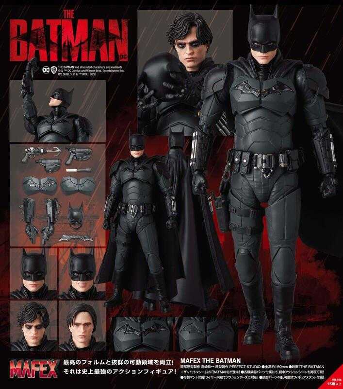 【台中金曜】店鋪現貨 不挑盒況 MAFEX DC BATMAN 2022 蝙蝠俠 羅伯派丁森