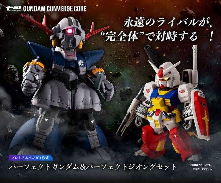 台中金曜】店鋪現貨FW GUNDAM CONVERGE CORE 完美鋼彈＆完美吉翁克套組