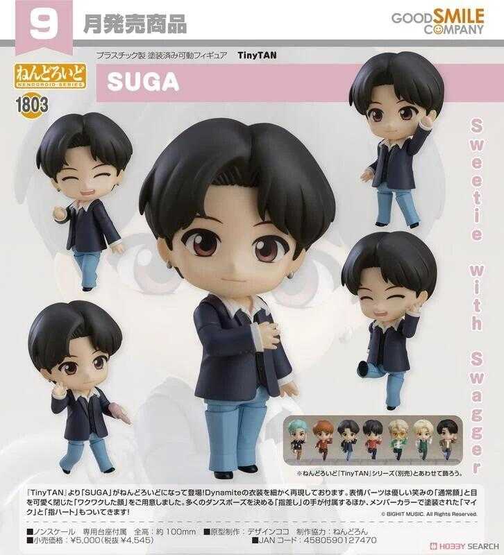 【台中金曜】店鋪現貨 不挑盒況 GSC 黏土人 TinyTAN BTS 防彈少年團 SUGA 1803