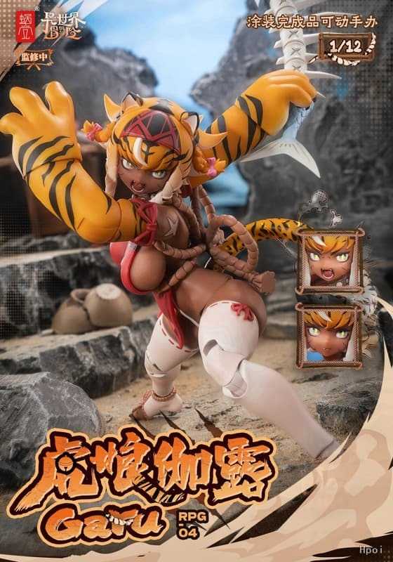 【台中金曜】26年第一季 蝸之殼 RPG-04 蝸的異世界冒險 虎娘伽露 Garu 1/12 附特典 0814
