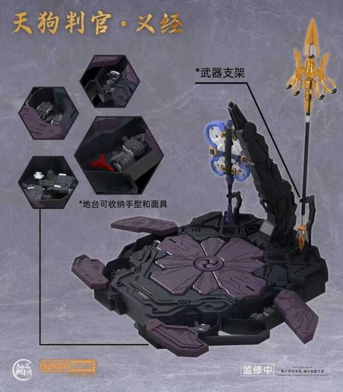 【台中金曜】店鋪現貨 不挑盒況 銘匠傳 X SUNDAY HOBBY 天狗判官 義經 合金骨架 組裝模型