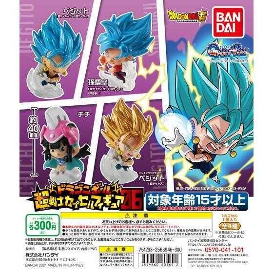 【臺中金曜】店鋪現貨 BANDAI萬代 七龍珠 超戰士公仔06 P6 孫悟空 擺飾 裝飾 轉蛋 扭蛋 全4種