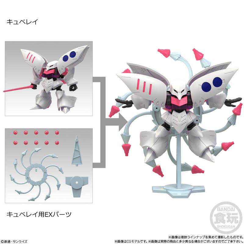 【台中金曜】9月 盒玩 機動戰士鋼彈 MOBILITY JOINT GUNDAM VOL.10 中盒10入【已截止】