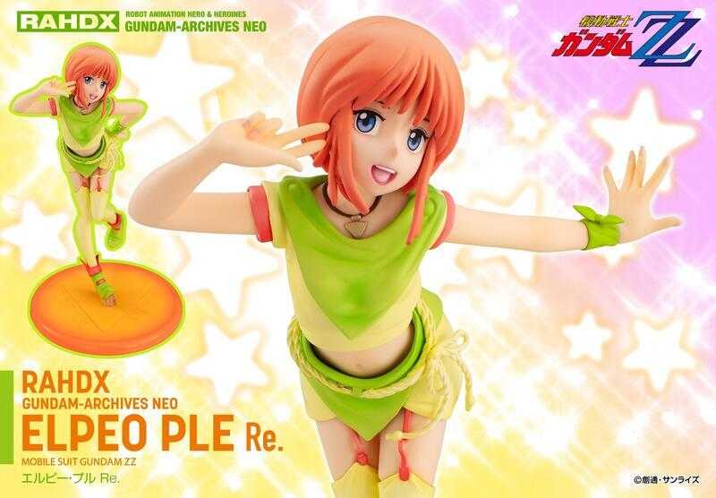 【台中金曜】店鋪現貨 不挑盒況 MH RAHDX G.A.NEO ZZ鋼彈 艾露比·普露 Re. 重新上色版