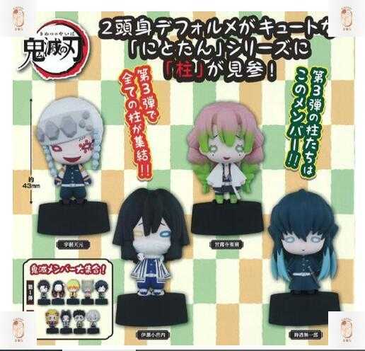 【台中金曜】店鋪現貨T-ARTS 鬼滅之刃二頭碳公仔 P3 鬼滅 豆豆眼 轉蛋 扭蛋 全4款