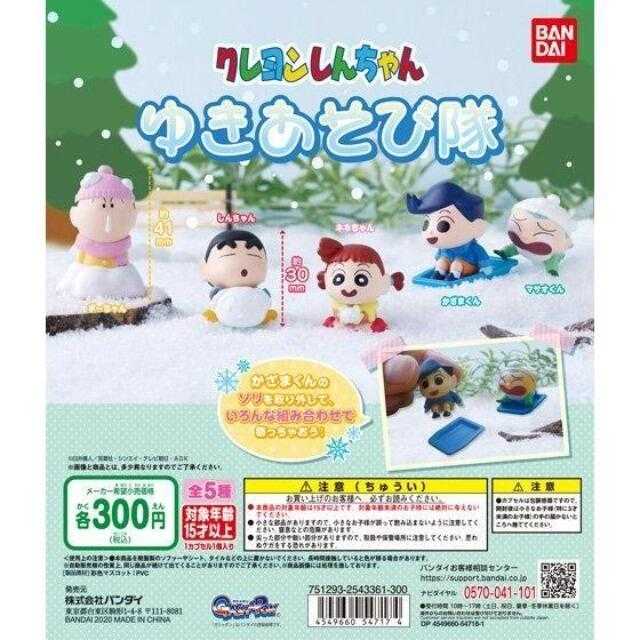 【臺中金曜】店鋪現貨 代理版 萬代 BANDAI 蠟筆小新 玩雪隊 轉蛋扭蛋 全5款