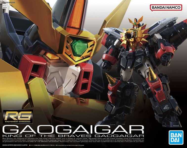 【台中金曜】店鋪現貨 不挑盒況 BANDAI RG 勇者王 我王凱牙 GaoGaiGar 組裝模型