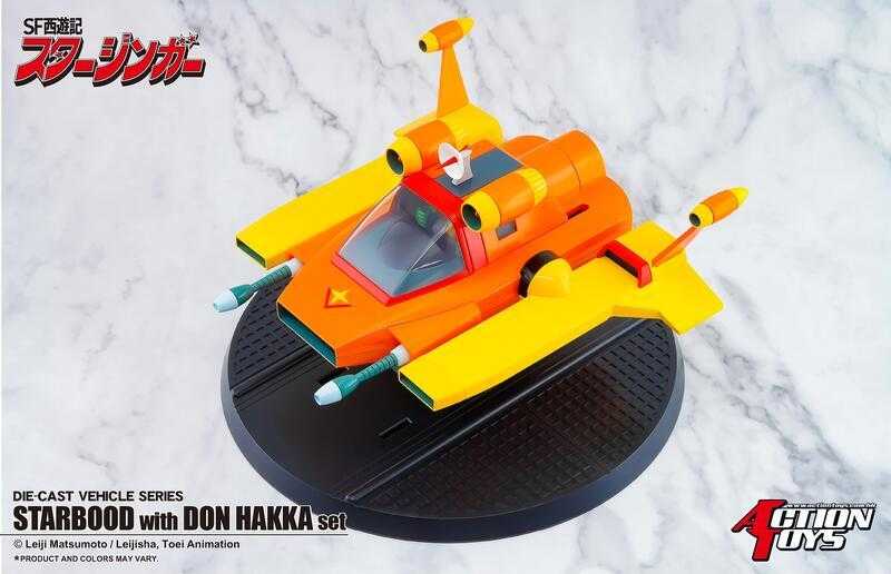 【台中金曜】店鋪現貨 不挑盒況 Action Toys 太空西遊記 SF西遊記 合金 流星車 \u0026 豬八戒