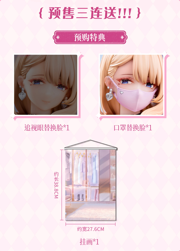 【台中金曜】7月 BearPanda 禮服系列第二彈 くせ 冬山朝子 家庭教師 芳香體 1/6 附特典 【已截止】