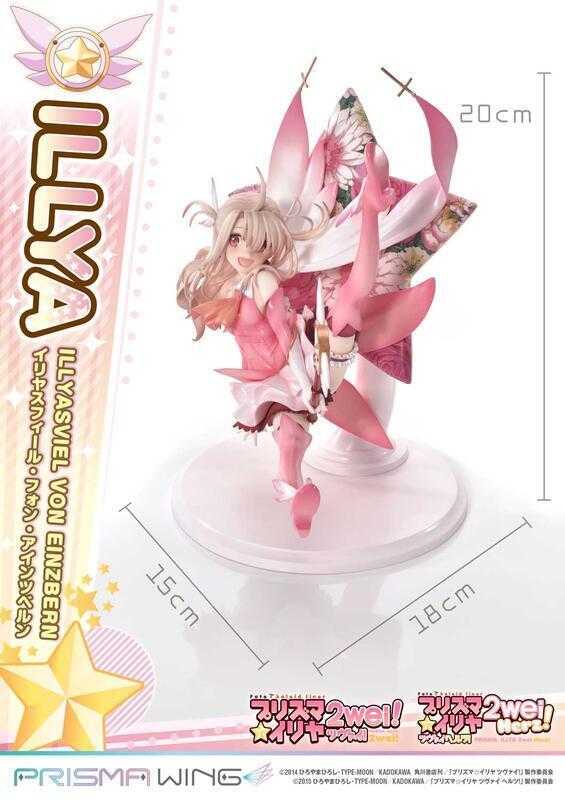 【台中金曜】店鋪現貨 不挑盒況 Prisma Wing 1/7 魔法少女 伊莉雅 PVC