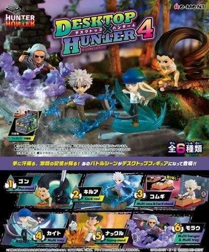【臺中金曜】店鋪現貨 不挑盒況 盒玩 RE-MENT 獵人HUNTER×HUNTER桌上小物P4 中盒6入