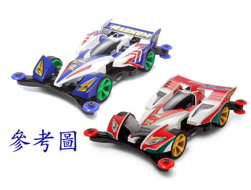 【台中金曜】24年12月 Tomica x TAMIYA 爆走兄弟 第三世代 颶風音速 旋風衝鋒 免訂金【已截止】