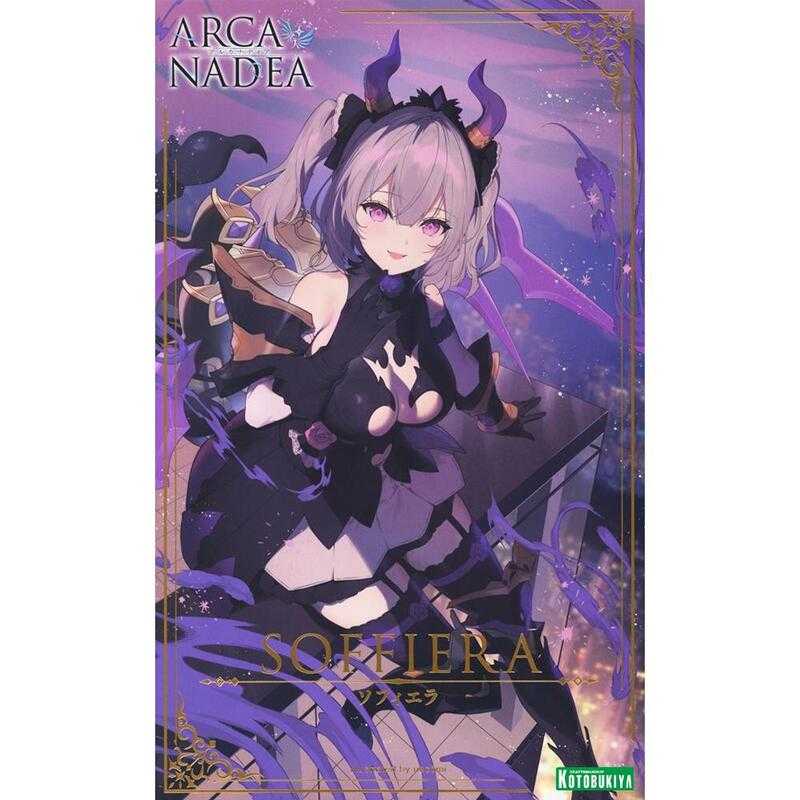 【台中金曜】店鋪現貨 不挑盒況 壽屋 組裝模型 ARCANADEA 阿爾卡納蒂亞 索菲亞 一般版