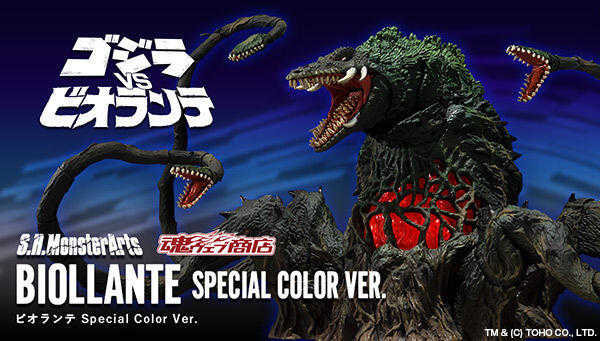 【台中金曜】店鋪現貨 不挑盒況 SHM 日魂 碧奧蘭蒂 Special Color Ver 哥吉拉 Godzilla