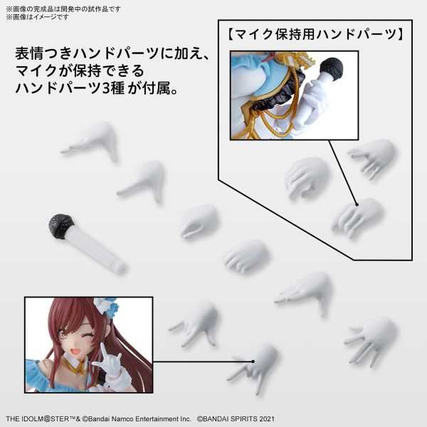 【台中金曜】店鋪現貨 不挑盒況 BANDAI 30MS 組裝少女輕作戰 偶像大師 閃耀色彩 大崎甘奈 組裝模型