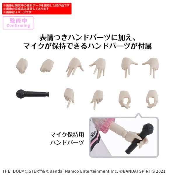 【台中金曜】店鋪現貨 不挑盒況 BANDAI 30MS 組裝少女輕作戰 星井美希 20週年 YOU AND i !