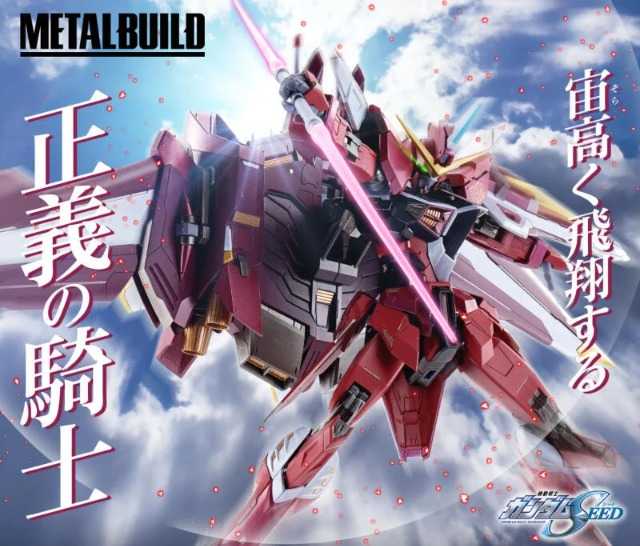 【台中金曜】店鋪現貨 不挑盒況 萬代 METAL BUILD 鋼彈 SEED 正義鋼彈 ZGMF-X09A