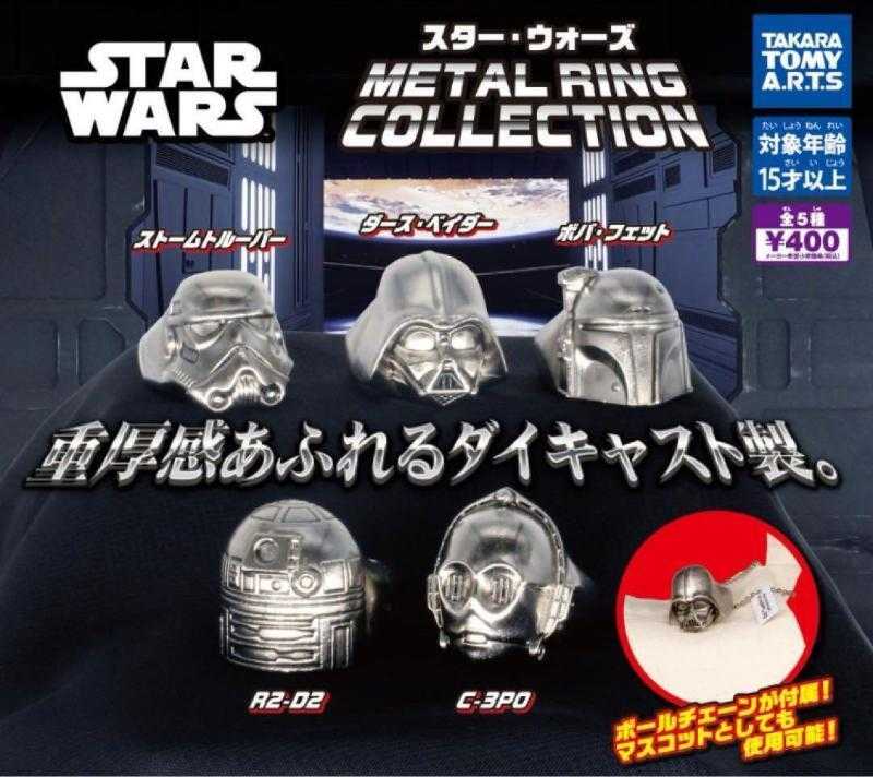 【臺中金曜】店鋪現貨 T-ARTS 轉蛋 扭蛋 星際大戰 金屬戒指收集 黑武士 戒指 金屬 造型 全5款